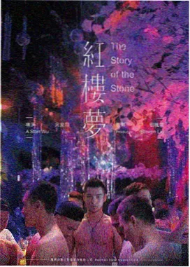 大决战辽沈战役史诗战争片海报